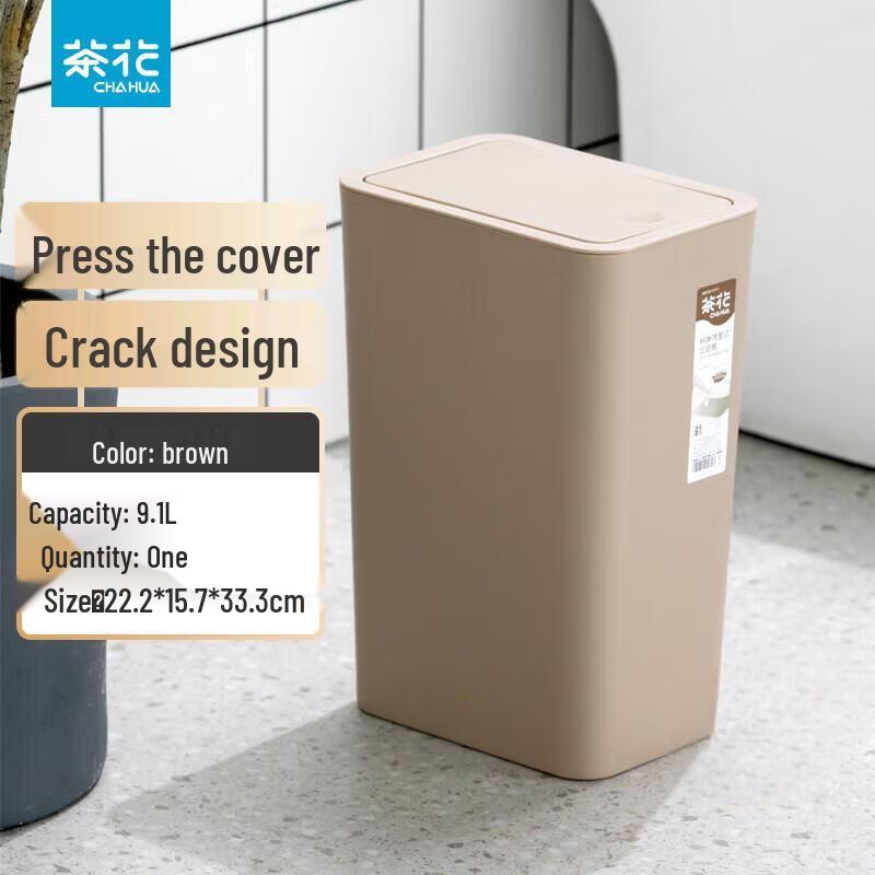 Chahua Pop-Up Lid Plastic Trash Can
