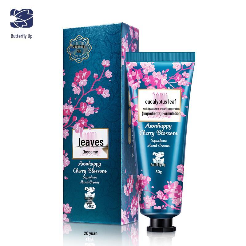 Dieyin Cherry Blossom Squalane Hand Cream