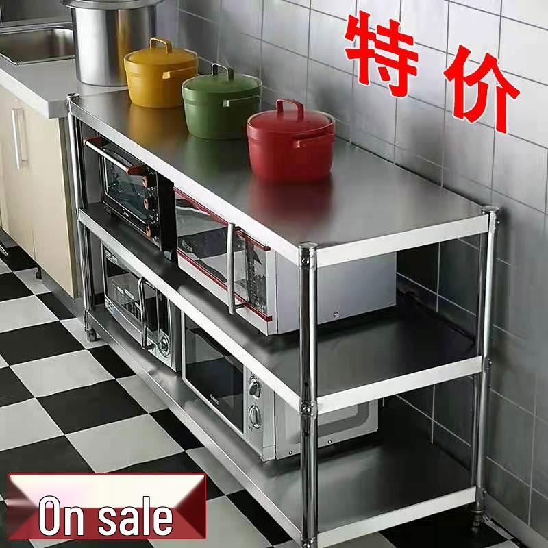 Nerezový kuchyňský úložný stojan pro krájení, odkládání pánví, misek a zeleniny