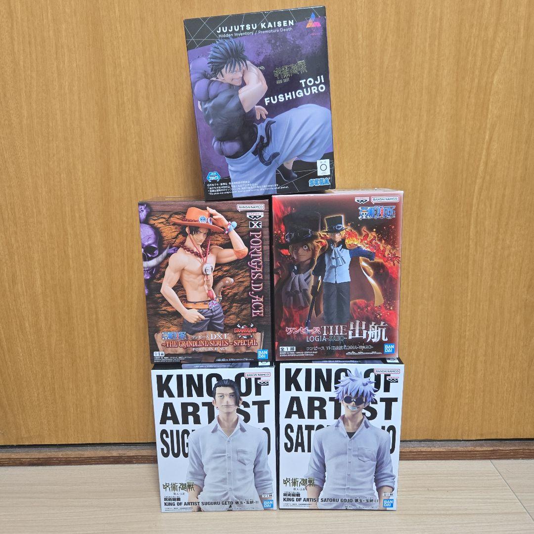 

[USED] Prize Figure Set