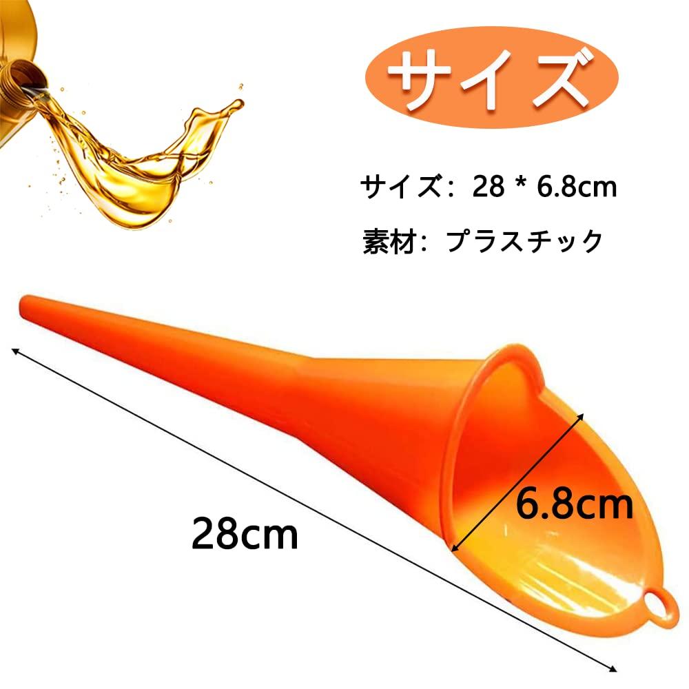 LIKENNY Funnel Car Motorcycle Funnel Long Neck Multifunctional Plastic Durable for Gasoline