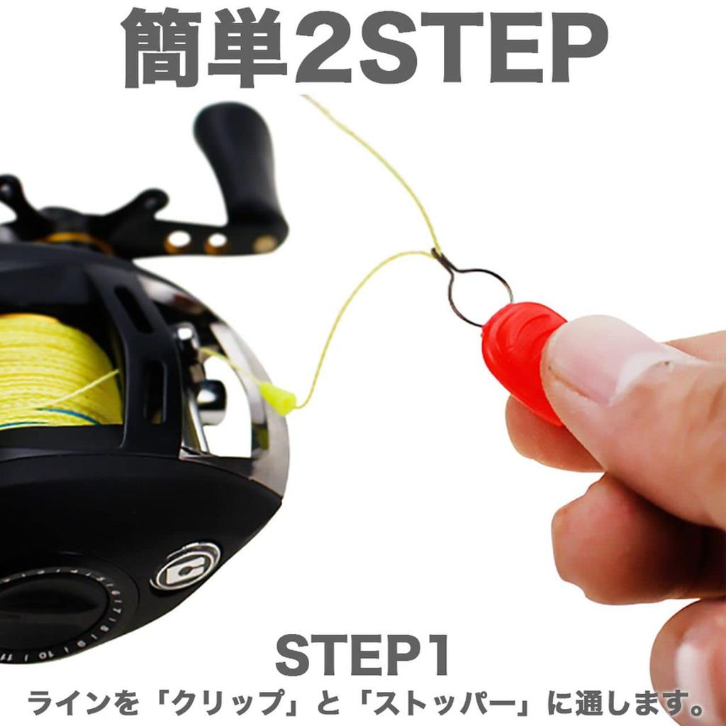 Goods Land [Set of 5] Line Stoppers for Fishing Baitcasting Reels and Spinning Fishing Line Clips, Fishing Tackle, Fishing Equipment,