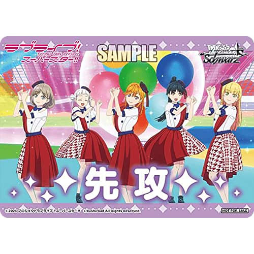 Weiss Schwarz ZLS/W93 First Turn/Second Turn Marker Booster Pack Love Live! Superstar!!