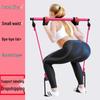Multifunctional Pilates Bar: Home Fitness Yoga Equipment with Resistance Band for Elastic Exercise & Butt Lift