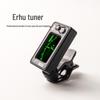 ET-31E Erhu Tuner: Musical Instrument Tuner for Jinghu, Banhu, Gaohu, Zhonghu, and Huqin.