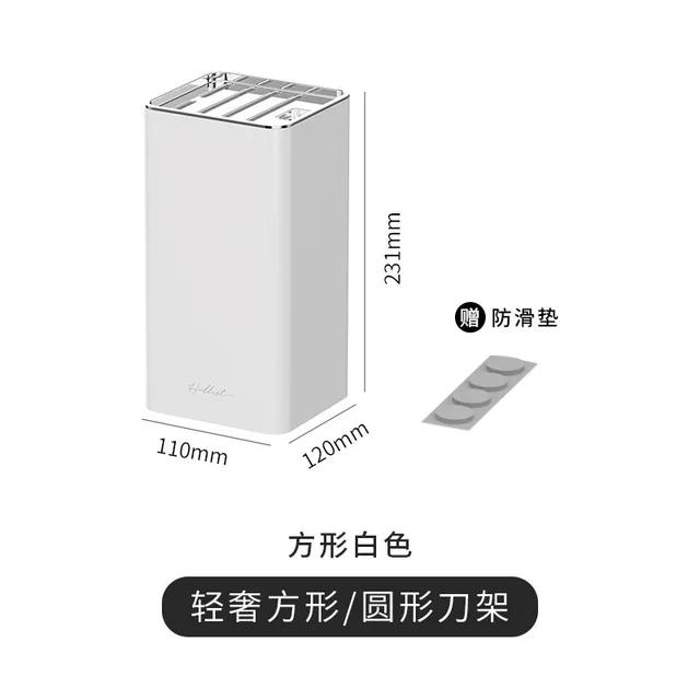 

Роскошная бытовая пластиковая подставка для ножей, держатель для кухонного ящика для хранения, держатель для кухонных ножей, кухонные аксессуары