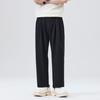 | Solid color simple and versatile loose straight nine-point pants men's wide-leg drape commuter knitted casual pants