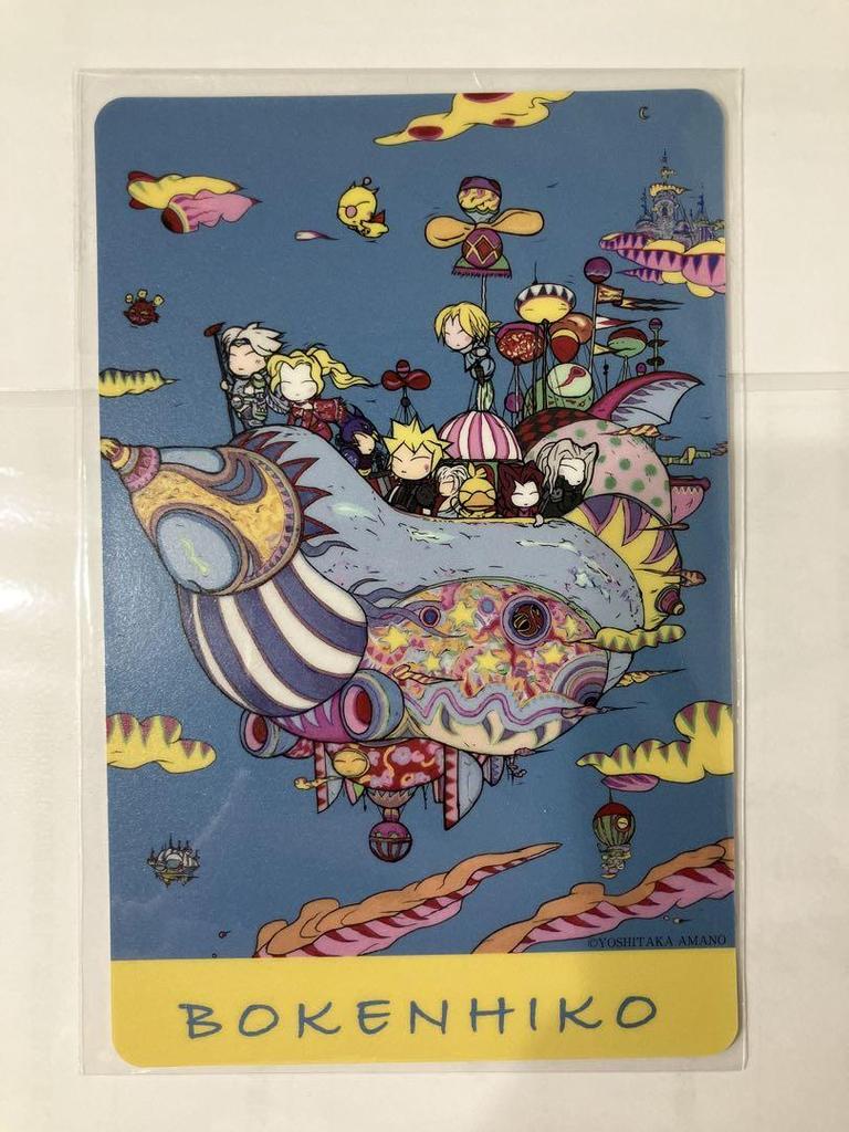 [USED] COLLECTED PAINTINGS OF AMANO'S WORLD