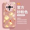 Applicable To Huawei Mate80 Mobile Phone Case New Mate70 Protective Case Mate60pro + Magnetic Bracket 40pro +