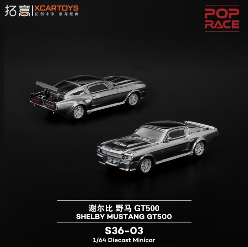 [Pre] Xcartoys Pop Race 1:64 Top Secret Gt300 Surpa Evart Yaris Darwin Pro 66G 1087X Lion Dance 280 Zx Red Diecast Model Car