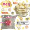 Paw Print Squeeze Toys Set of 4 Squishy Paw Print Squeeze Keychains - - [Punikyu Macaron]