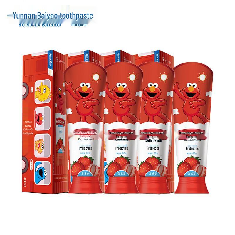 Yunnan Baiyao Probiotic Children's Toothpaste