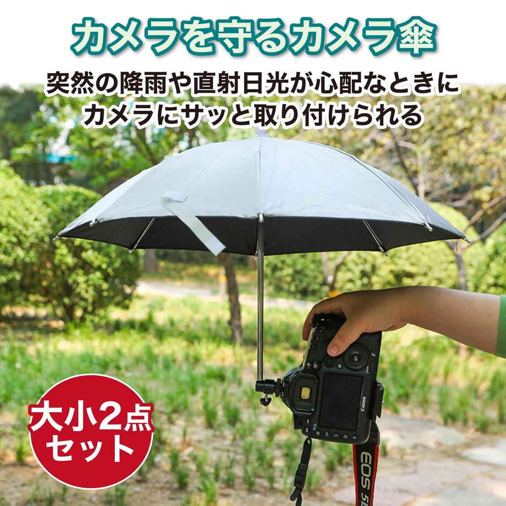 EdisonBrain Hot Shoe pentru Cameră 2 Mărimi 27cm Lumină Reglabilă Protejează Camera de Păsări și Accesorii Fotografice Umbrelă, (Diametru 50cm, Diametru),