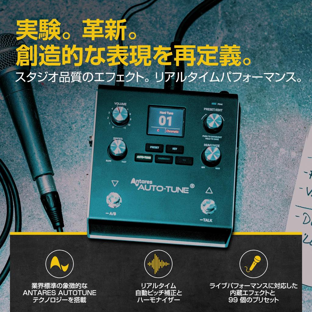 HeadRush VX5 Vocal Effects Pedal with Antares AutoTune Pitch Correction for Vocal Guitar and Microphone and Audio Interface Functionality Real-time