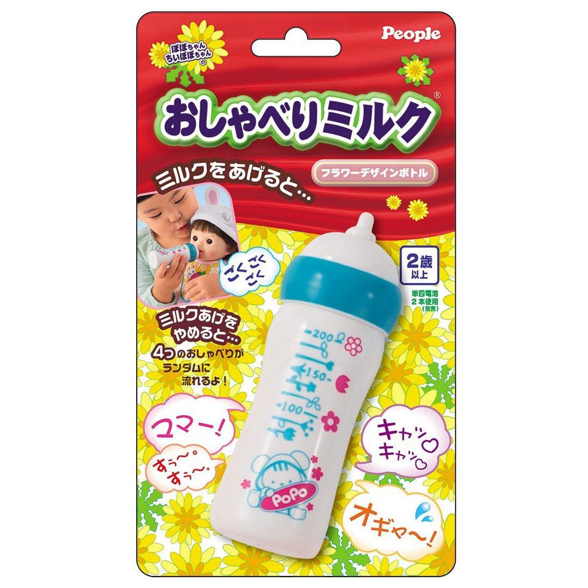 

Бутылка с говорящим цветком для молока Popo-chan