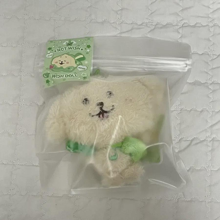 

Ncitywish Wishdoll Dantiver Sealed