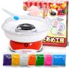 Cotton Candy Maker + 7 Colors of Coarse Sugar (100g Set) - A Cotton Candy Maker for Home Use. Includes Colored Sugar for Instant, Colorful Cotton