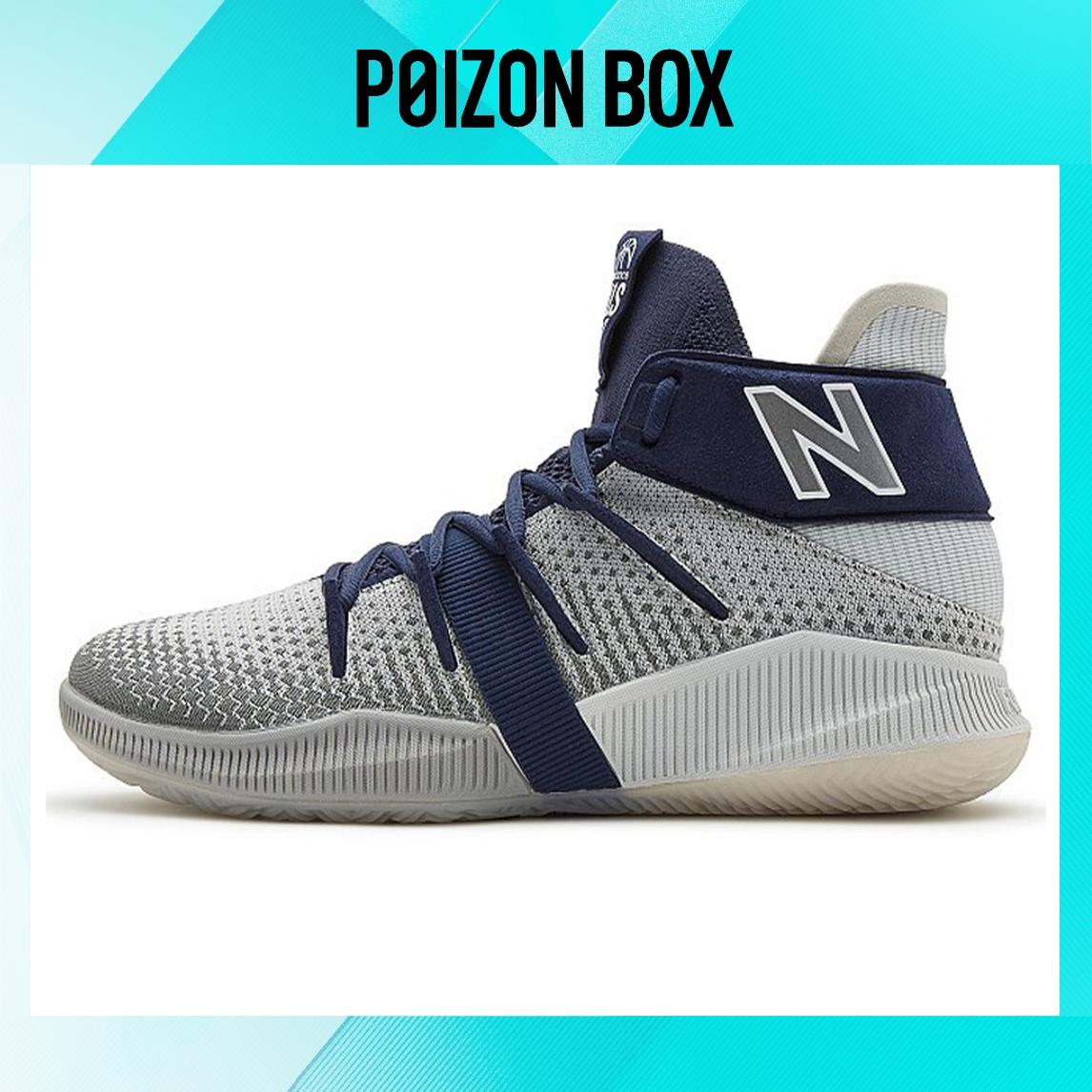

кроссовки New Balance NB OMN1S Vintage Basketball shoes Men BBOMNXNG
