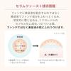 Maquillage Essence Liquid EX Ochre 10 24mL SPF50+ PA++++ Foundation Fragrance-free 2025 Model Pore Cover Radiance Transparency Serum