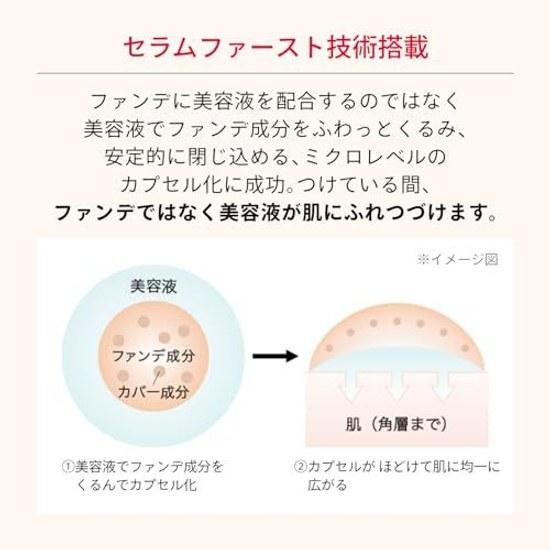 Maquillage Essence Liquid EX Ochre 10 24mL SPF50+ PA++++ Foundation Fragrance-free 2025 Model Pore Cover Radiance Transparency Serum
