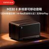 Edifier M330II Retro Bluetooth Speaker (CN Version)