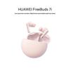 Huawei FreeBuds 7i Noise-Cancelling Earbuds