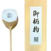 Tea Ceremony Utensils: Ladle and Ladle, Made of Bamboo by Soatsu, Boxed, for Practice and Tea Ceremonies