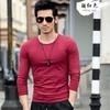 T-shirt da uomo a maniche lunghe, girocollo, auto-coltivazione, tinta unita, slim, personalità, tendenza, abbigliamento da uomo