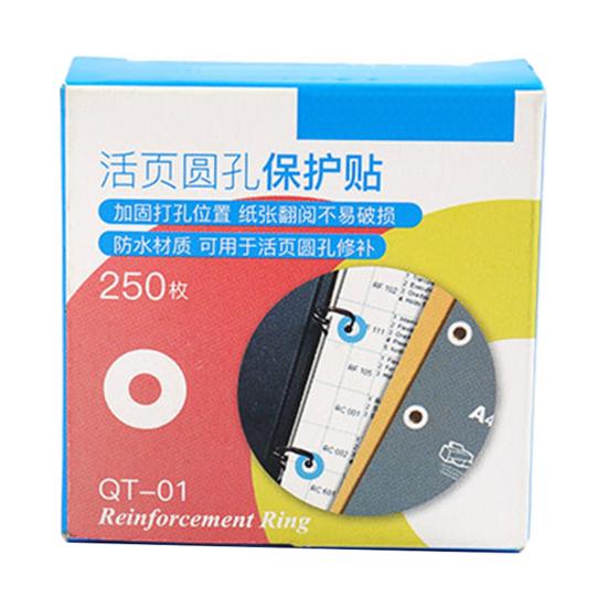 250 Adet Kağıt Tamir Etiket DIY Mini Kendinden Yapışkanlı Anti-break Gevşek Yapraklı Kağıt Koruyucu Ofis Malzemeleri