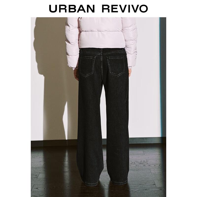 UR 2025 Women's Wide-Leg Denim Pants