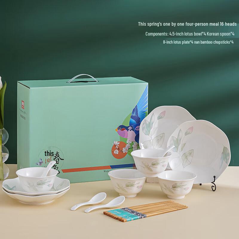 Chinese Style Ceramic 16-Piece Dinnerware Set