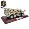 PCL-181 155mm Self-Propelled Howitzer Die-cast Model