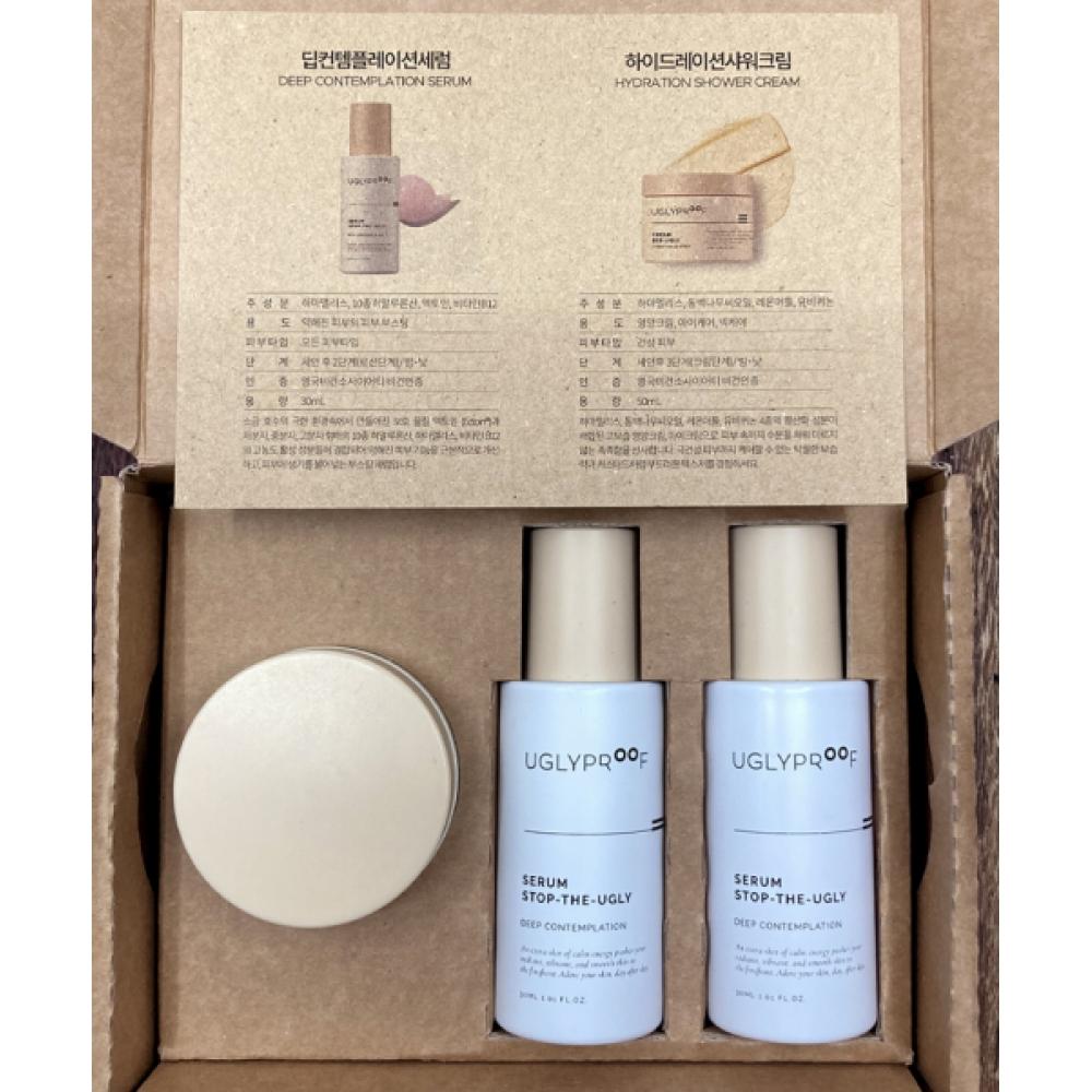 Uglyproof Skin Boosting Set