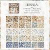 30-Sheet Vintage Floral Pattern Non-Adhesive Scrapbooking Paper, Retro Petal Designs, for DIY Crafts & Album Decoration