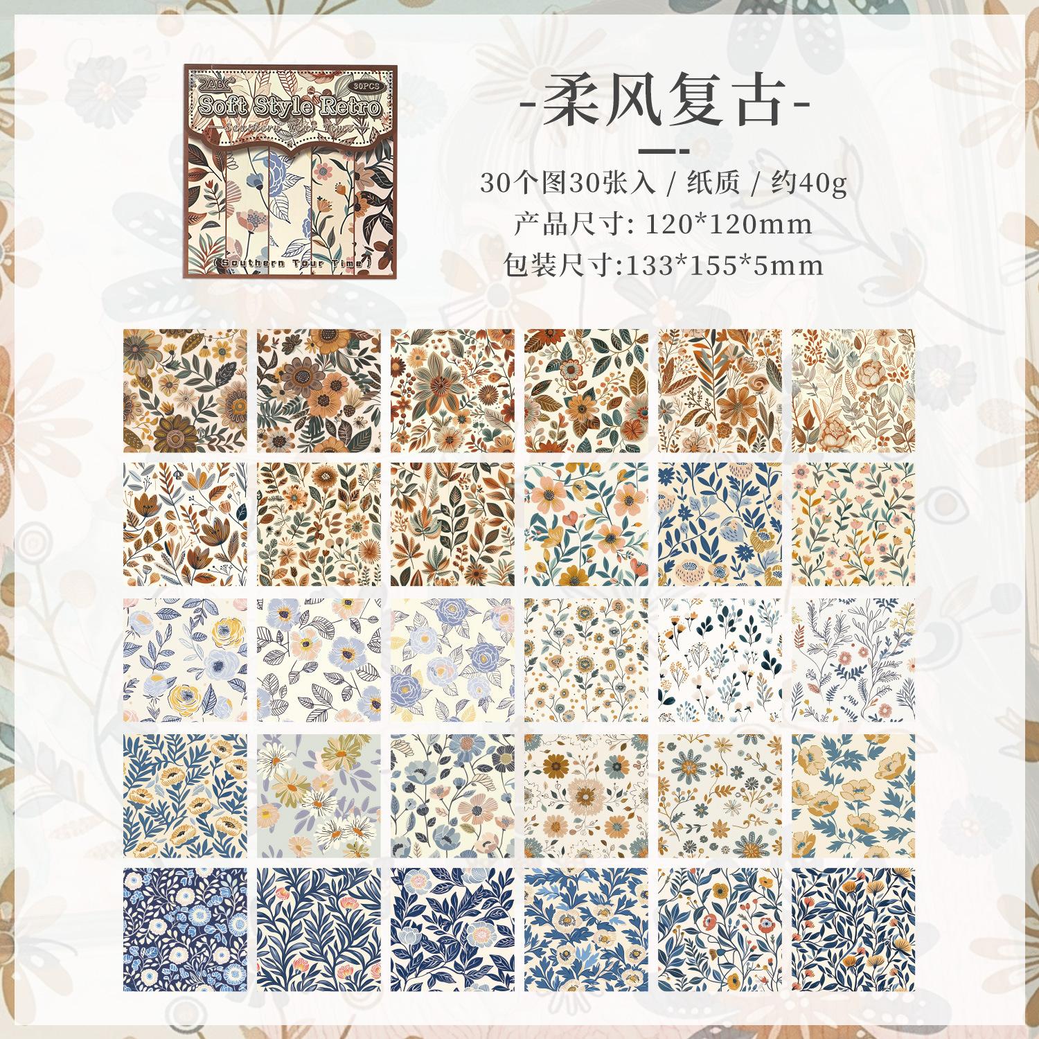 30-Sheet Vintage Floral Pattern Non-Adhesive Scrapbooking Paper, Retro Petal Designs, for DIY Crafts & Album Decoration