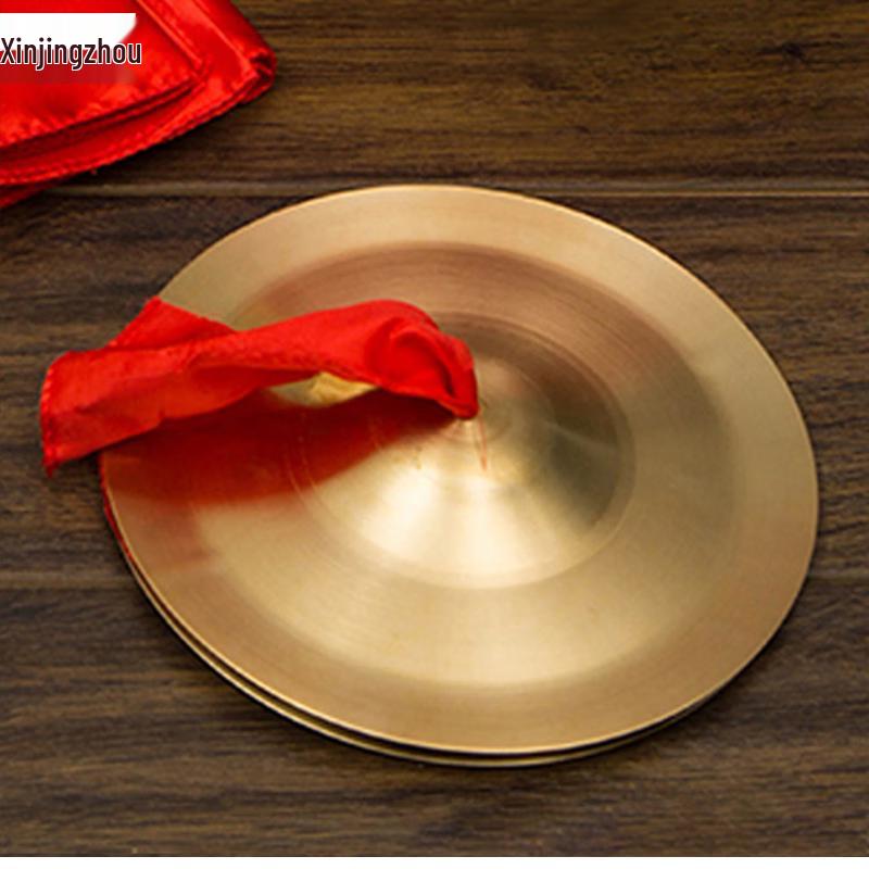 Xinjingzhou Brass Cymbals