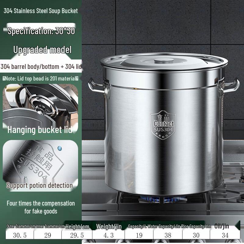 Extra Thick 304 Stainless Steel Commercial Soup Pot with Lid