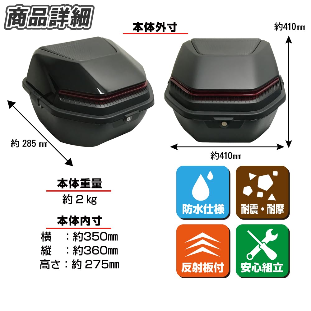 Motorcycle Rear Box Robox Top Case 34L White