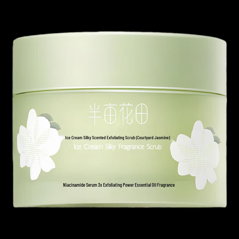 Little Dream Garden Ice Cream Smooth Body Scrub