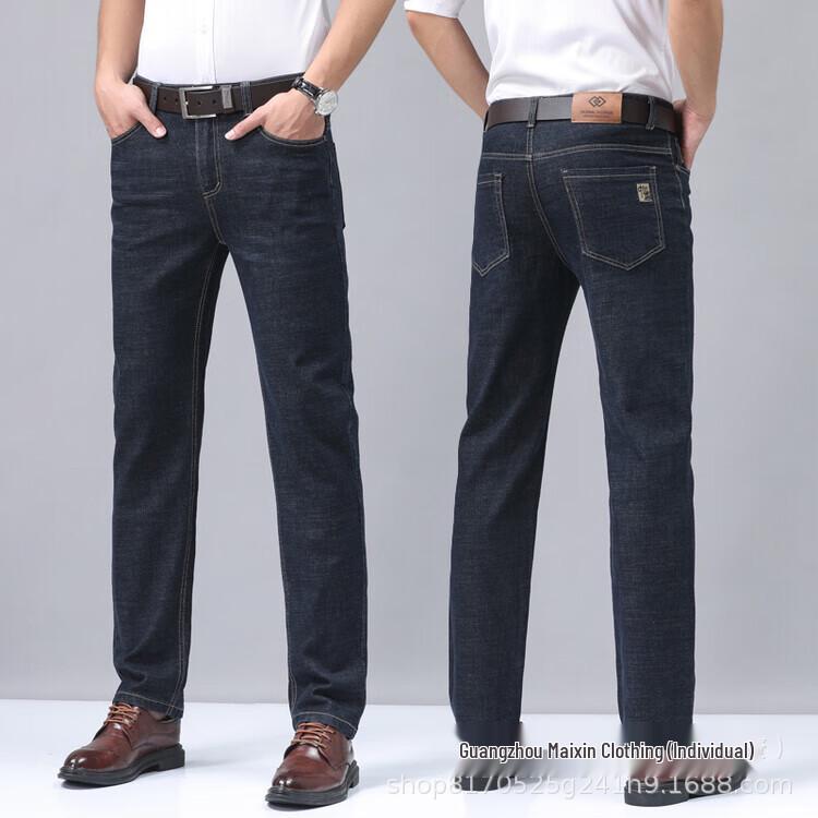 Men's Thick Loose Straight Stretch Casual Long Jeans - Business Style
