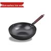 Kejiaxiang Uncoated Hand-Forged Iron Wok