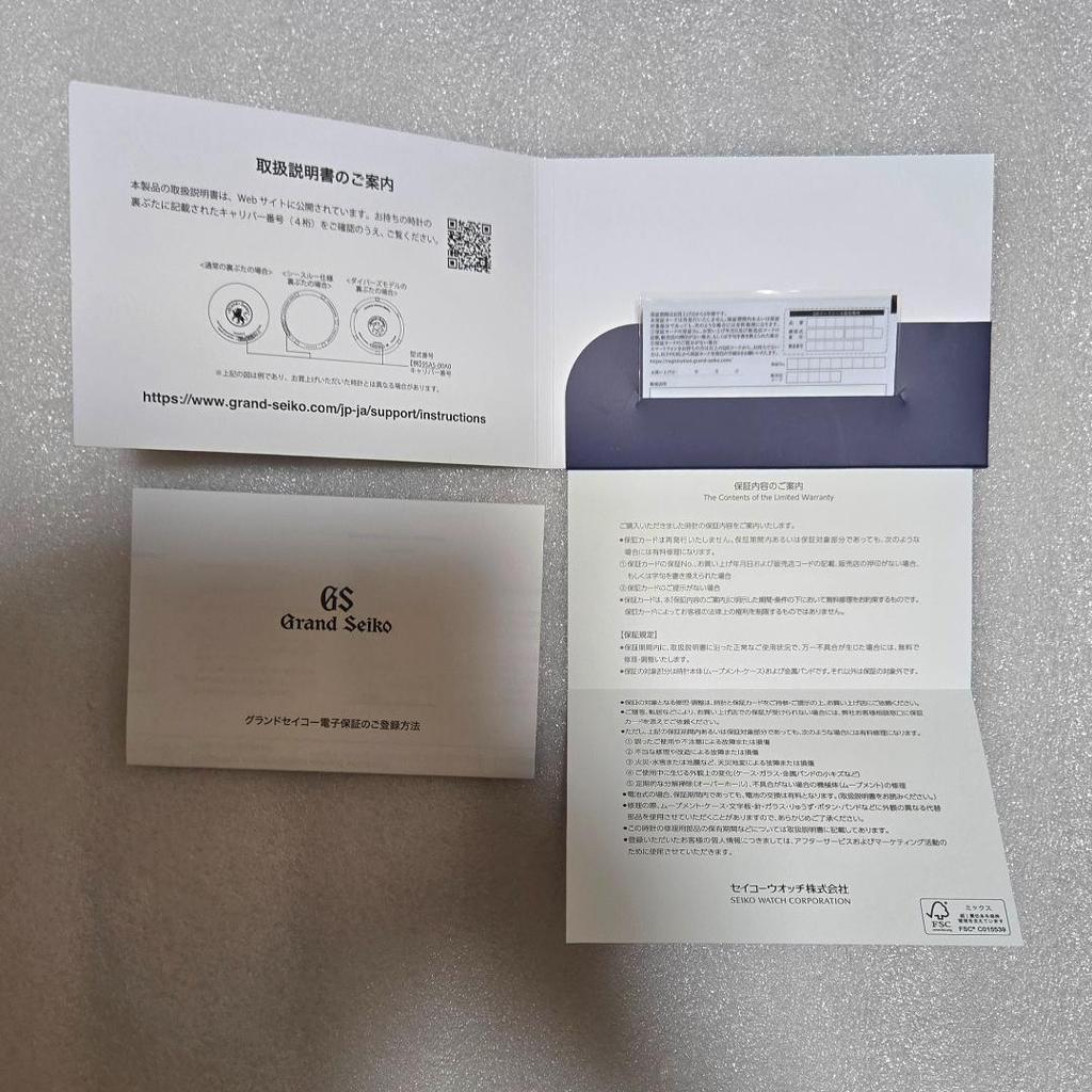 [OCCASION] Boîte Grand Seiko et autres accessoires