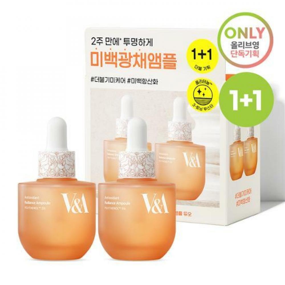 

VNA Beauty Антиоксидантная ампула для сияния 30 мл Double Special