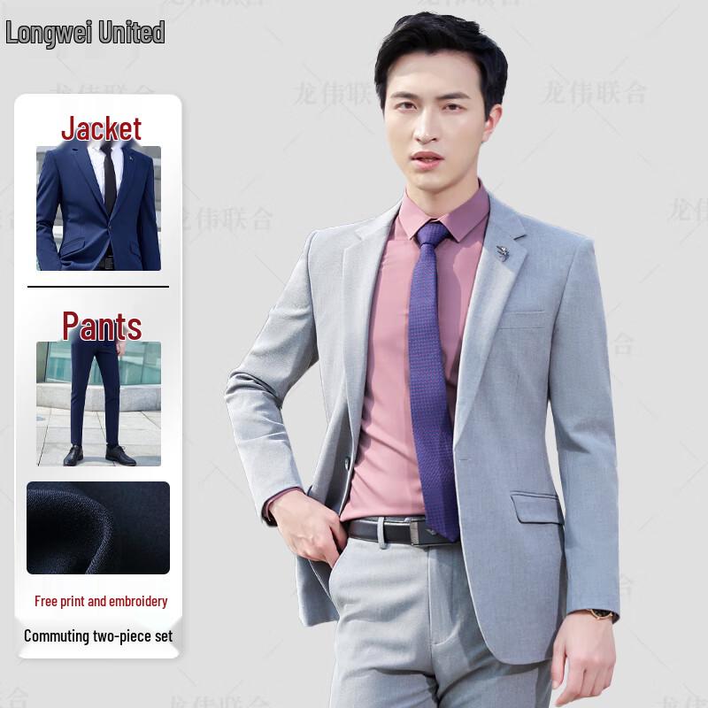 

Профессиональный деловой костюм Longwei L