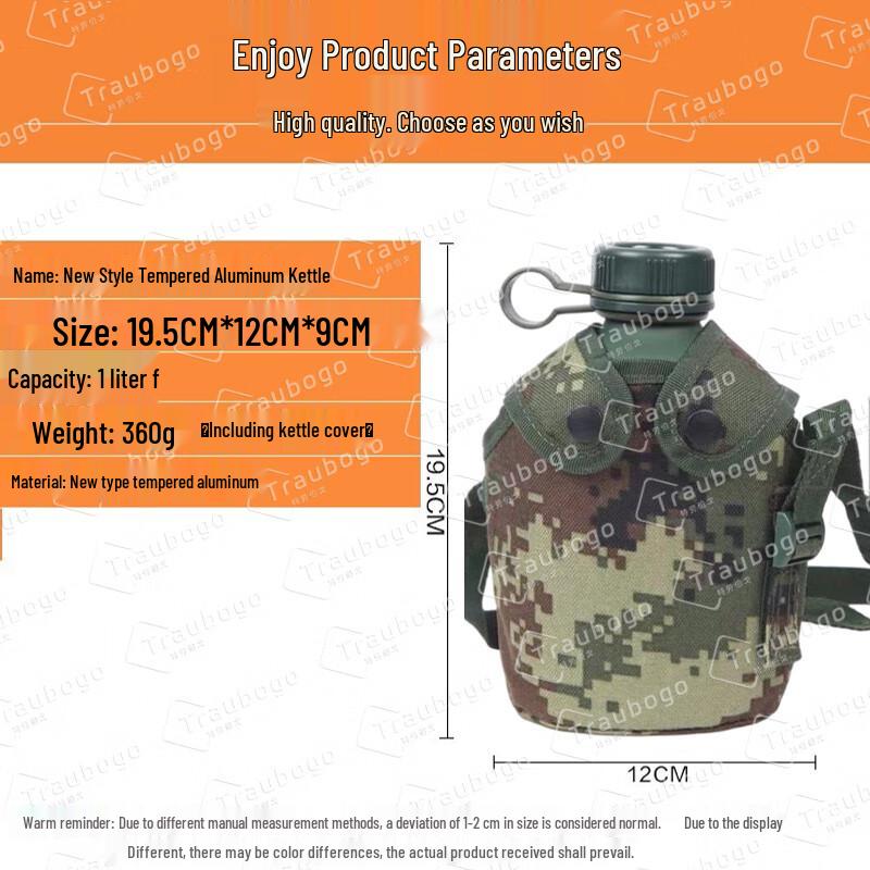 Trauberg 1L Aluminum Outdoor Camouflage Water Bottle