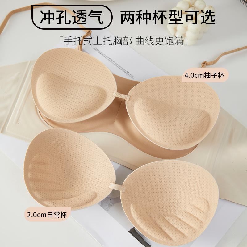 Liquid Foundation Invisible Opaque Non-slip Tube Top One Piece Non-marking Anti-light Gathering Shows Large Strapless Underwear Women