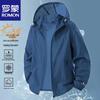 ROMON Men's Lightweight Sun Protection Jacket