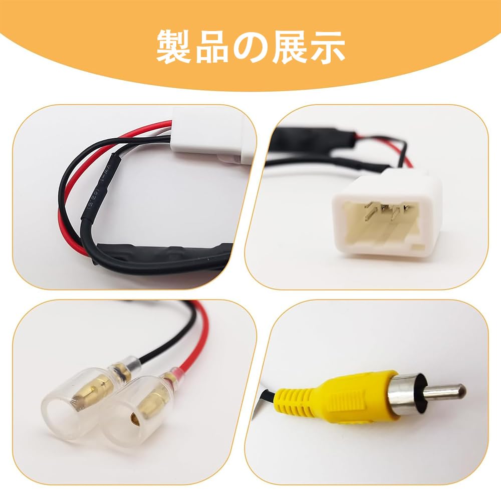 ZHSHXNGY Rear Camera Adapter 4 Poles Coupler Car Rear Camera Input Conversion Harness for Toyota/Daihatsu/Eclipse Easy Connection with Coupler On