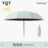 New Exquisite, High-value, Durable and Firm Vinyl Sunscreen Folding Umbrella, Enlarged Weather and Rain Umbrella, UV Protection