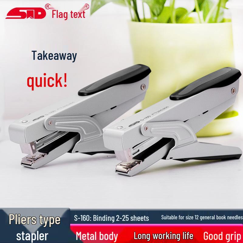 

Qiwen S-160 Handheld Stapler: Binds 25 Pages, Ideal for Takeaway Packaging and Office Use.
